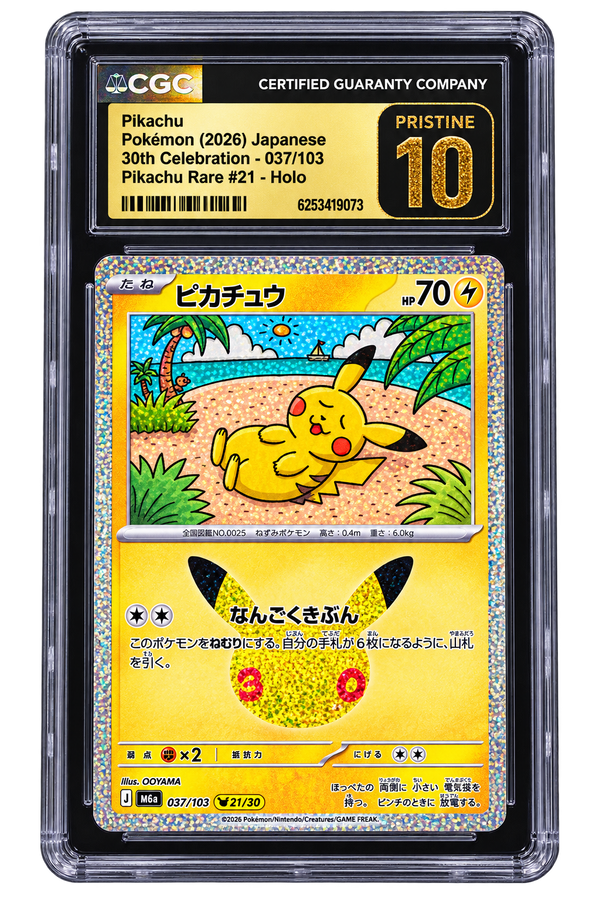 2026 Pokemon Japanese 30th Celebration Pikachu Rare #21 Pikachu #37 CGC 10 PRISTINE