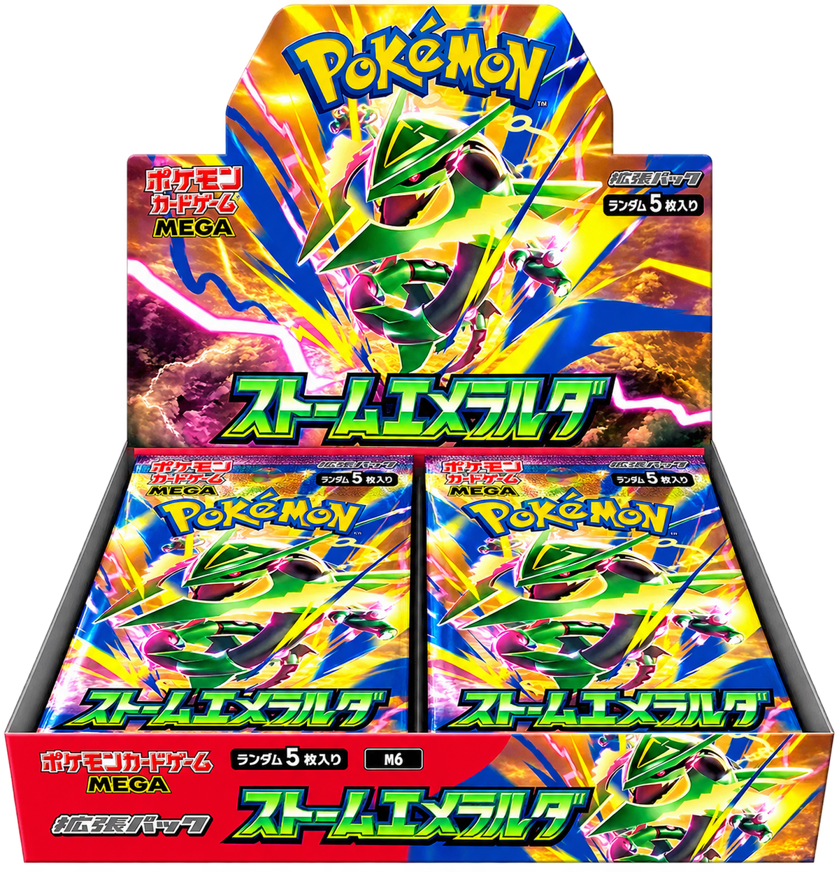 【m6】Storm Emerald Booster Box